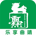 乐享曲靖 v6.0.0