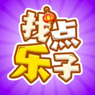 找点乐子 v2.0.1