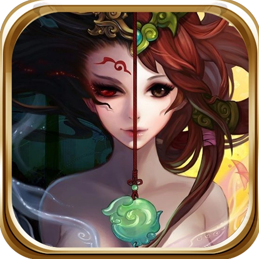 天之命 v1.3.0.31