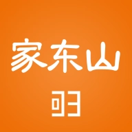 家东山 v1.1.2