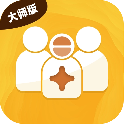 微商工具大师 v1.66