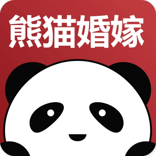 熊猫婚嫁 v3.14.0602