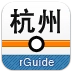 杭州地铁 v6.5.6