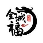 全城福 v2.0.0