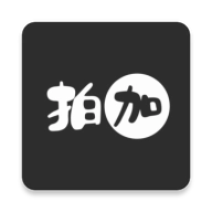 拍加 v1.3.1