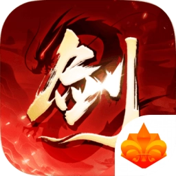 剑侠情缘2剑歌行手游官网版