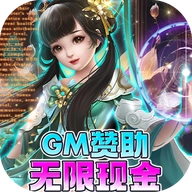 神魔幻想