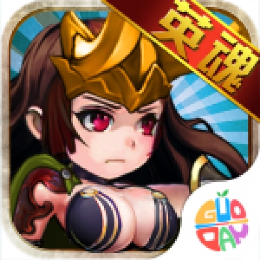 超级联盟  v3.0