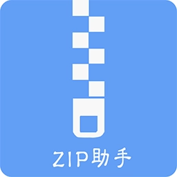 解压缩精灵 v2.0