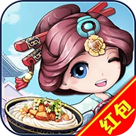 我要开餐厅红包版
