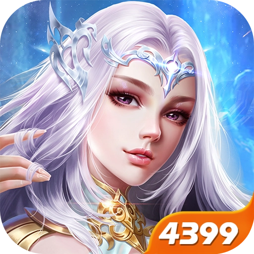 灭神 v1.0.63