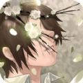 他喜欢的不是我  v3