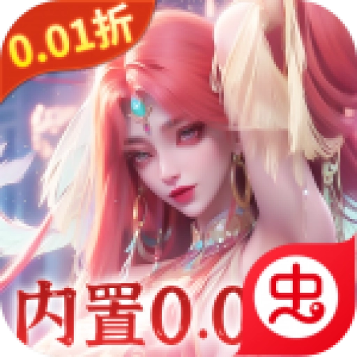 搜仙记手游 v24040212