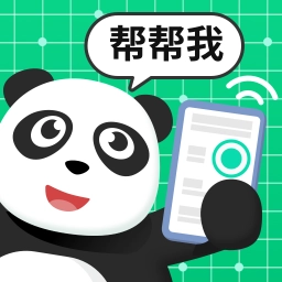 熊猫远程协助 v3.0.3