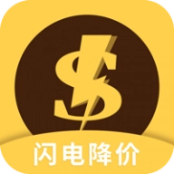 闪电降价  v3.3.0