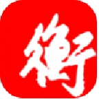 衡水日报 v4.0.0