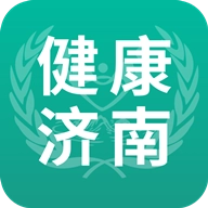 健康济南 v2.1.4.1