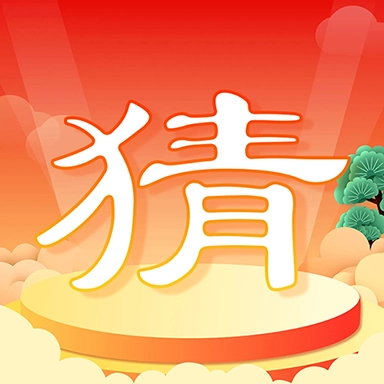 答题高手正版