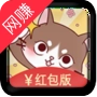 我要当喵王红包版  v3.31.04
