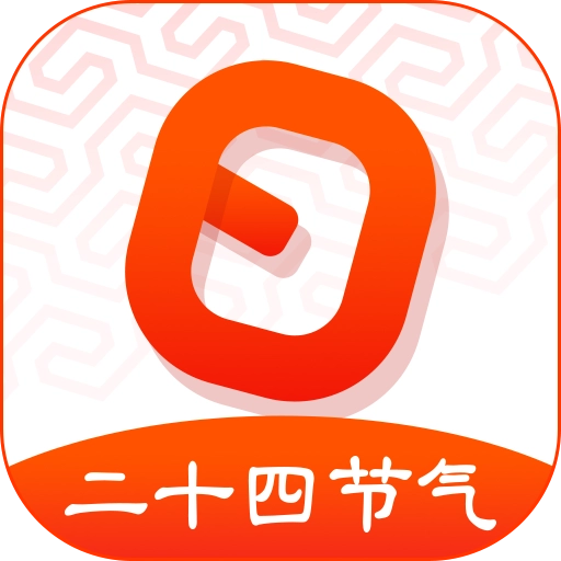 日程日历安卓版 v6.0.42