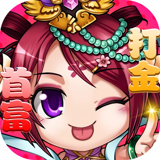 挂机吧主公 v1.0.79