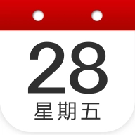 复真日历最新版 v2.0.4