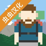 独自一人汉化补丁 v3.1.0