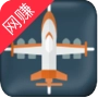消消战机得宝