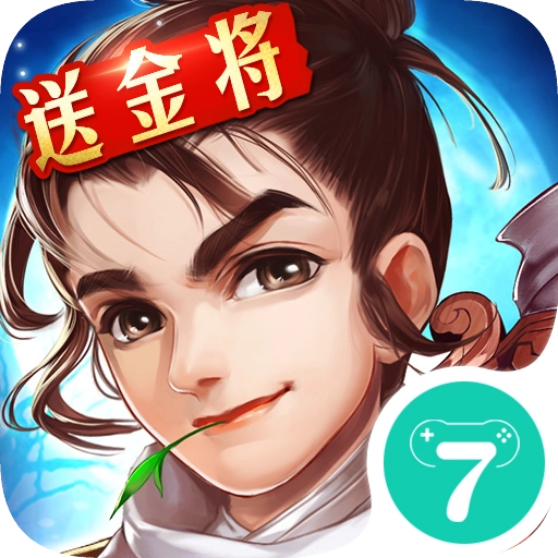 新雪刀群侠传