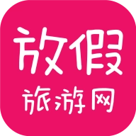 放假旅游网下载 v2.9.6