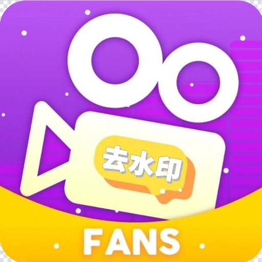 视频剪辑去水印免费  v1.0.4