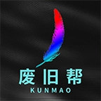 废旧帮 v1.10.1
