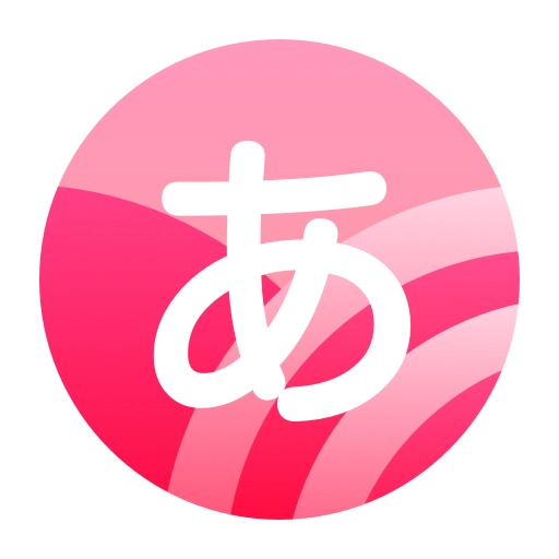 寿司日语学习 v1.2.1