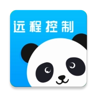 熊猫远程控制 v1.0.8.3