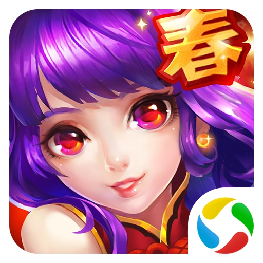 逍遥西游