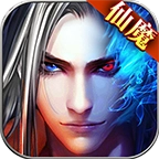 仙魔劫 v1.4.2