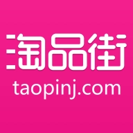 淘品街 v2.7.1