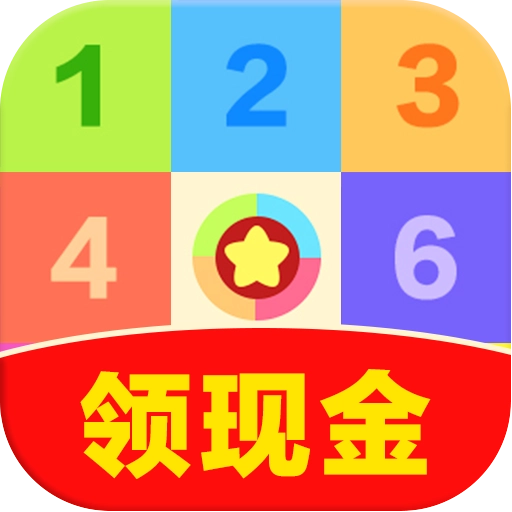 数字达人