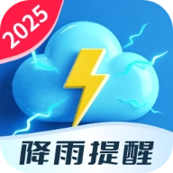 温澜出行气象 v1.0.2.5