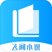 飞阅小说