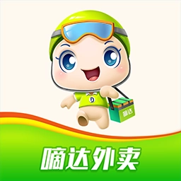 嘀达外卖app官方版