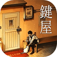 键屋 v1.1.0