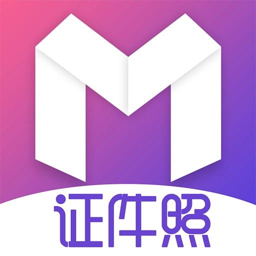 自拍最美证件照