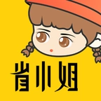 省小姐 v1.1.0