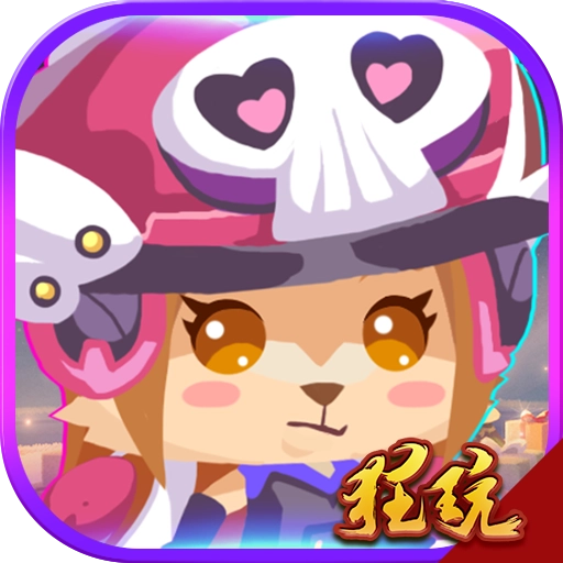 口袋英雄国际服  v2.0.17