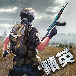 精英枪神射击  v1.0