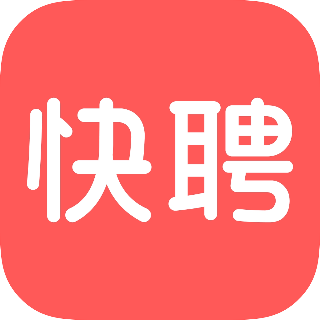 快捷招聘