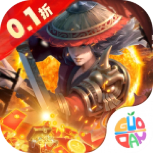 权霸天下 v1.3