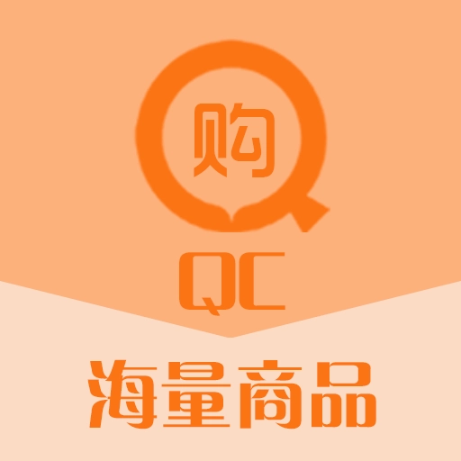 青橙购 v1.0.4