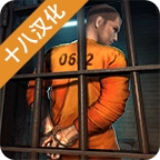 越狱大逃杀 v1.0.3